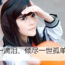 2015女生穿校服头像
