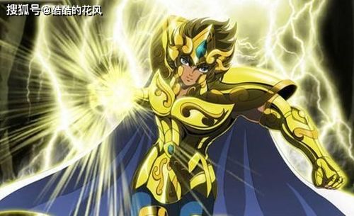 圣斗士星矢人物志顶级黄金圣斗士,狮子的獠牙,艾欧里亚