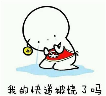 快递小哥表情包头像