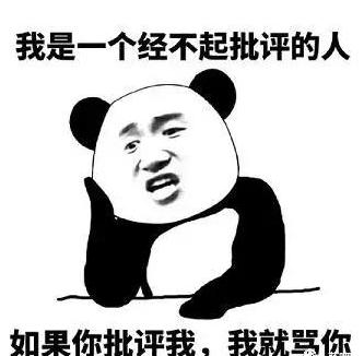 你字多你说得对表情包宇宙小姐