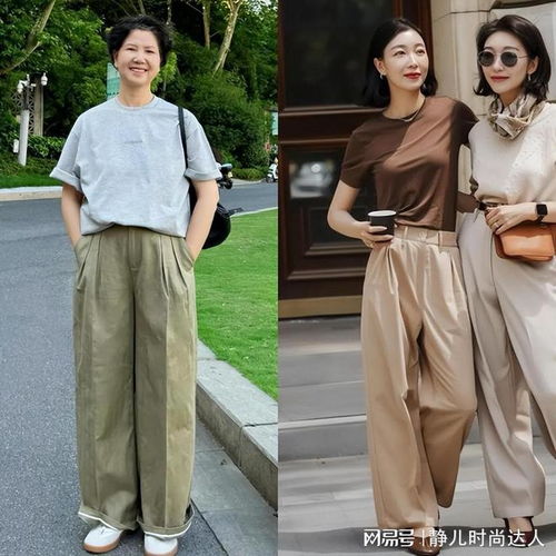 会打扮的中年女人,衣服宽松,裤子不穿紧,显瘦遮肉还洋气