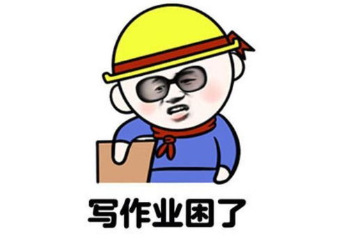 教育部通知,新学期上课时间调整,学生欢呼终于可以睡到自然醒