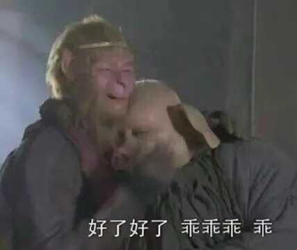 呸呸呸