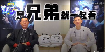 年度cp,我选古天乐和渣渣辉