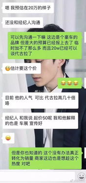 因为一句话,她一夜涨粉500万,男生都疯了....