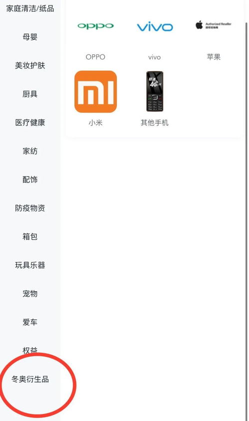 一户一墩可实现