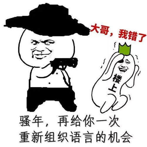 各种认错表情包集合我错了,我跪键盘行吗