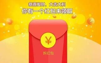 微信红包竟然是病毒,多家烟酒店老板中招