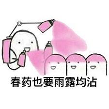 调情表情包下载调情专用表情包