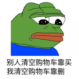混法国必了解法国人告诉我的这些省钱秘笈,我震惊了