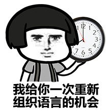 斗图表情包老子是管理员,谁还不服