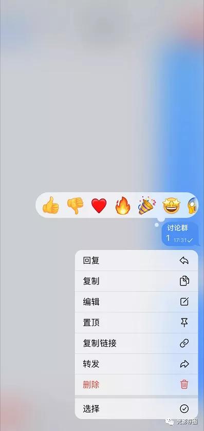 telegram小技巧更新后添加表情回应和防剧透功能