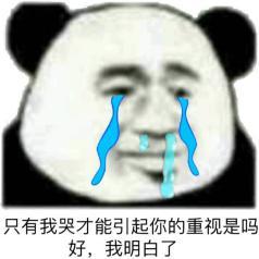 成都西控国家级城乡融合发展实验区这个区域的人身价要涨了