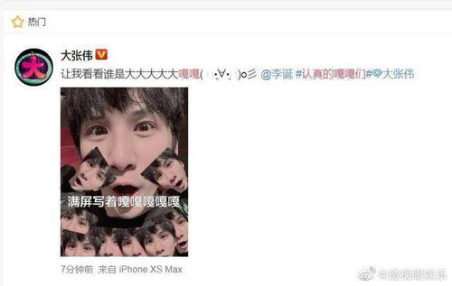 何炅陈伟霆大张伟李诞表情包大战这档欢脱的节目导师笑到灵魂脱轨