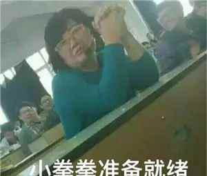 sos上课偷拍老师被发现怎么办