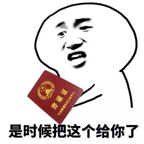 十条段子想住进你心里,没想到是个小区,里面不少邻居