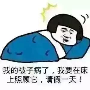 开心笑话东西没丢,只是房间太黑,我以为是你回来了