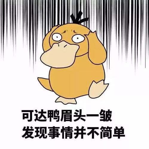 大人有大量表情包父亲节快乐