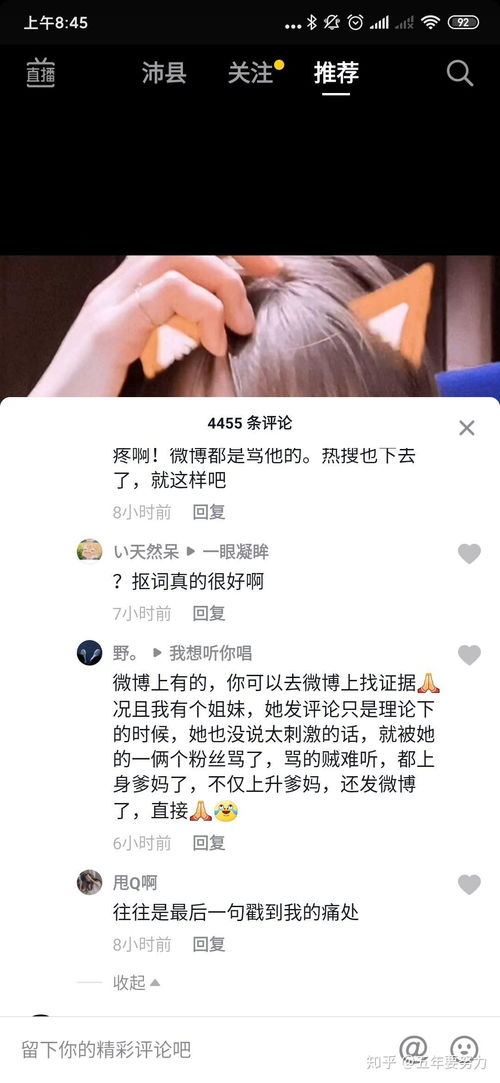 如何看待迪丽热巴在给杨幂送生日祝福时发蔡徐坤黑梗相关表情包