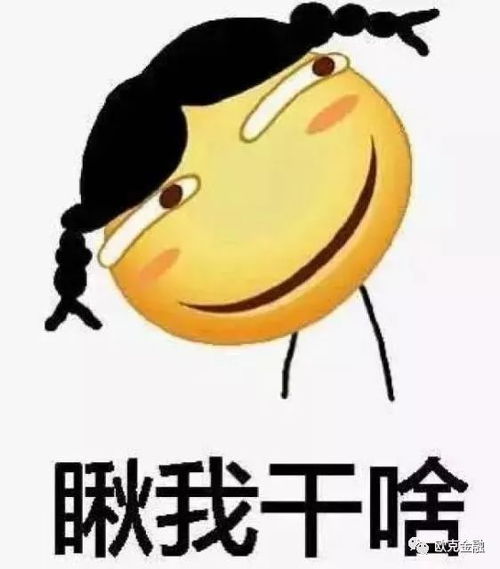 你冷不冷,看笑话温暖一下