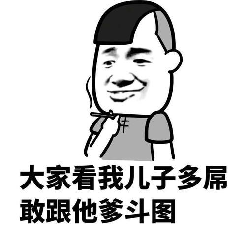 幽默笑话偷偷在网上认识了个妹子,最后才知道原来是老婆