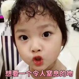 敲可爱少女表情包,我们神仙和你们这些凡人恋爱,是触犯天条的