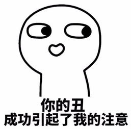 跪求这个表情包的名字有这一系列的吗实在是太可爱太喜欢啦