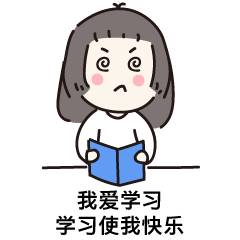 中秋节,用这组表情包斗图你就赢了