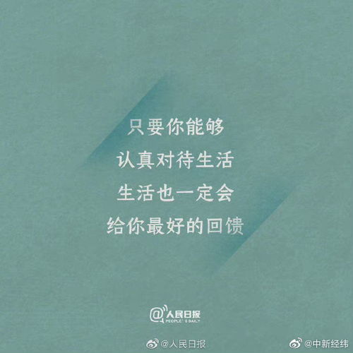 转给身边的朋友30岁前该明白的9个道理向阳而生,努力成为更好的自己