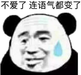 男票跟你动嘴表情包杀回去你还敢凶我,看我不记死你