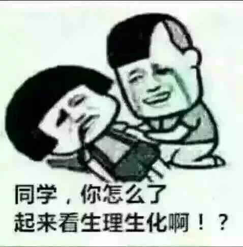 医学生的生活,你不懂