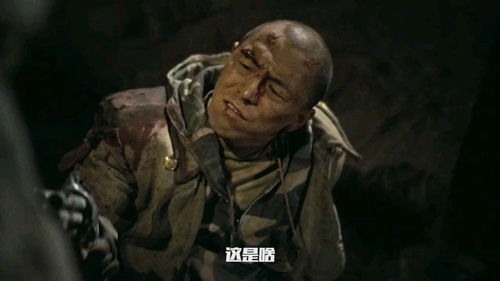 黄渤无人区