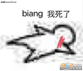 装死表情包图片有气无力躺平表情包图片下载乐游网游戏下载