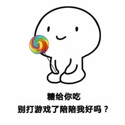 女生撒娇表情包,拿去发给你男朋友吧