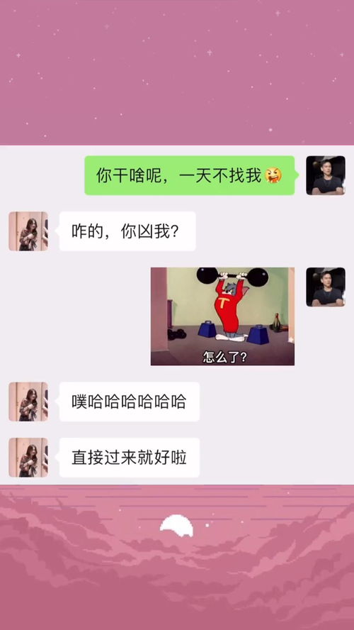 好家伙快发给女朋友看看吧表情包