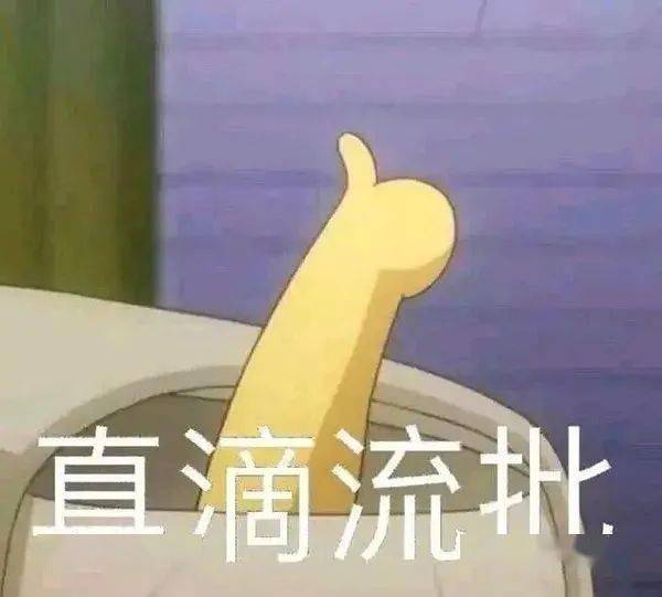 糊弄学必备表情包合集,怎么觉得都是我常用词
