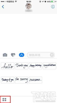 ios10的imessage表情包怎么获得ios10的imessageappstore在哪里