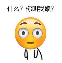 表情包