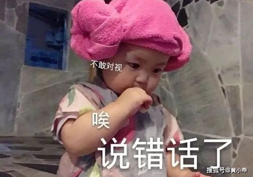 搞笑段子我刚找的女朋友,你就惦记上了