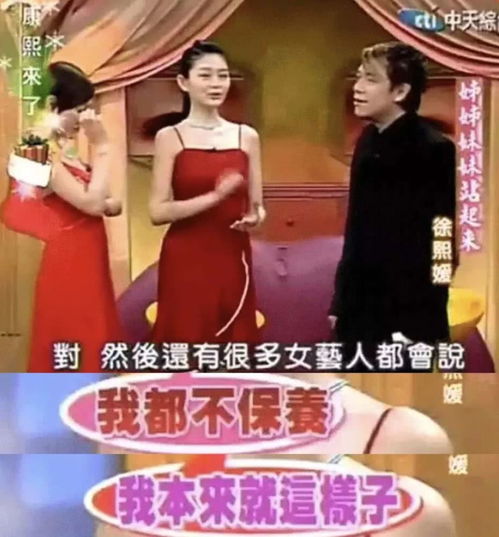 平胸痘花脸这个快40岁的亚洲天后如今怎会冻龄成少女