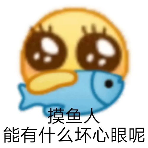 快手上很火的表情包docomo