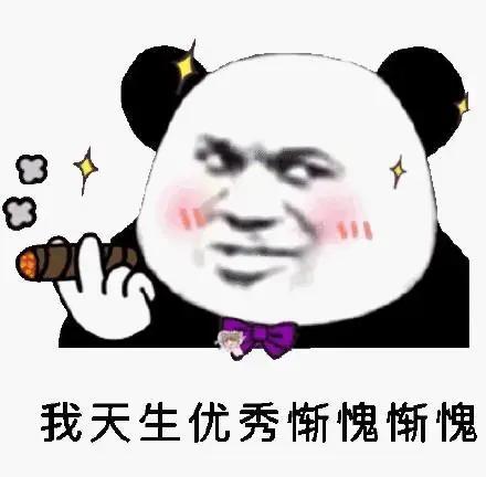 急事业单位联考多少分能进面
