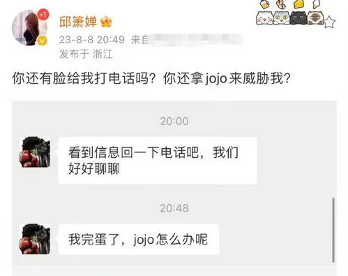 30岁男星被曝出轨吸毒,前妻怒发文控诉,列举条条罪证其形象崩塌