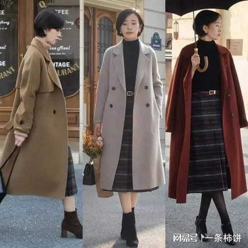 四十岁女人穿搭要点没有装嫩就不会显得老气,保证气质加分