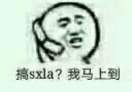 打电话表情包