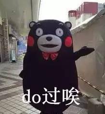 收藏不谢新鲜出炉的义乌方言版拜年表情包,让你百战百胜