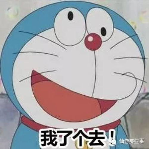 生活表情包搞笑安琪拉
