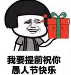 求生之路表情包生日祝福