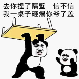 赤峰方言表情包赤峰人专属的表情包
