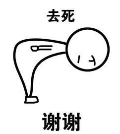 有哪些专用于撩妹撩汉的表情图